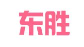 山东东胜律师事务所