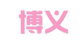 陕西博义律师事务所