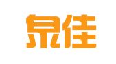 福建泉佳律师事务所