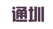 广东通圳律师事务所