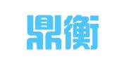 山东鼎衡律师事务所
