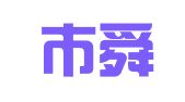 北京市舜和律师事务所