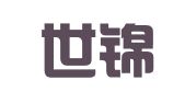 山西世锦律师事务所