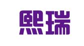 北京熙瑞律师事务所