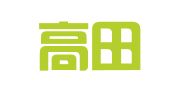 广东高田律师事务所