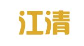 黑龙江清泉律师事务所