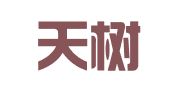 河北天树律师事务所