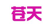 河北苍天律师事务所