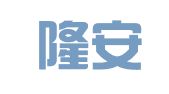 北京隆安（天津）律师事务所