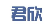 重庆君欣律师事务所