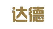 贵州达德律师事务所