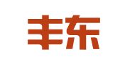 陕西丰东律师事务所
