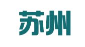江苏苏州湾律师事务所