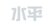 辽宁水平律师事务所