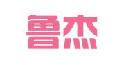 山东鲁杰律师事务所