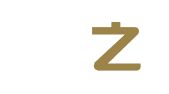 重庆愙之律师事务所