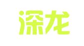 广东深龙律师事务所