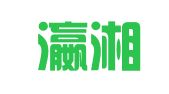 湖南瀛湘律师事务所