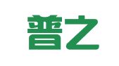 重庆普之联律师事务所