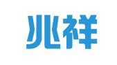 河南兆祥律师事务所