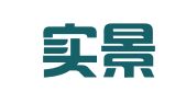 北京实景律师事务所