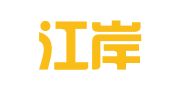 天津江岸律师事务所