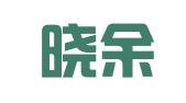 辽宁晓余律师事务所