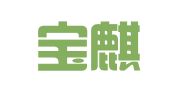 北京宝麒律师事务所