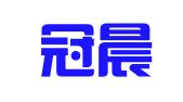 天津冠晨律师事务所