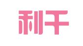 重庆利千佳律师事务所