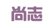 天津尚志思源律师事务所