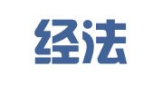 江苏经法码律师事务所