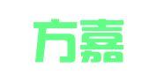 北京方嘉律师事务所