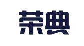 北京荣典律师事务所
