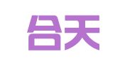 陕西合天律师事务所