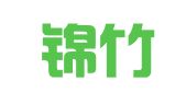 北京锦竹律师事务所