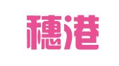 广东穗港律师事务所