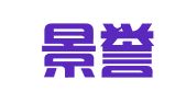 重庆景誉律师事务所