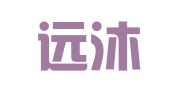 重庆远沐律师事务所