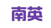 广东南英律师事务所