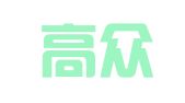 北京高众律师事务所