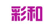 北京彩和律师事务所