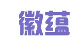 安徽徽蕴律师事务所