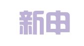 重庆新申律师事务所