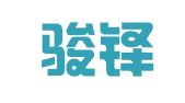 北京骏铎律师事务所