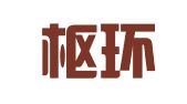 云南枢环律师事务所