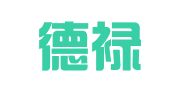 北京德禄律师事务所