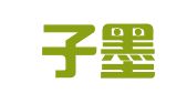 广东子墨律师事务所