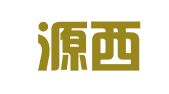北京源西律师事务所