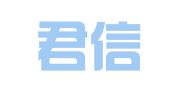 广东君信律师事务所